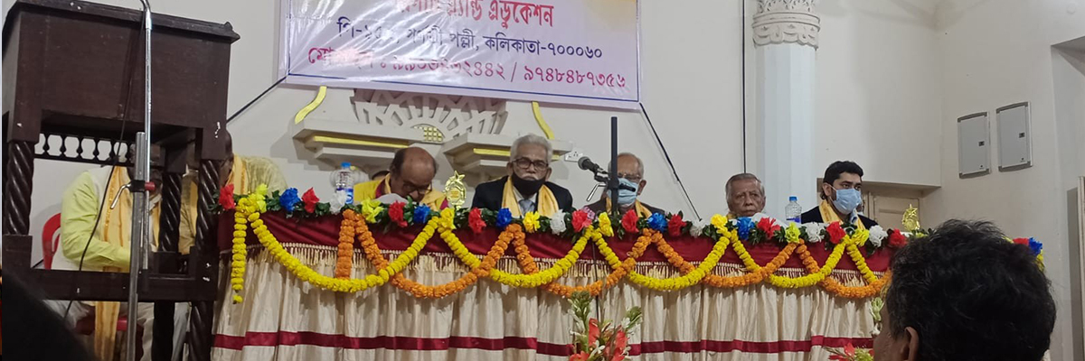 GRC INSTITUTE OF ASTROLOGICAL EDUCATION