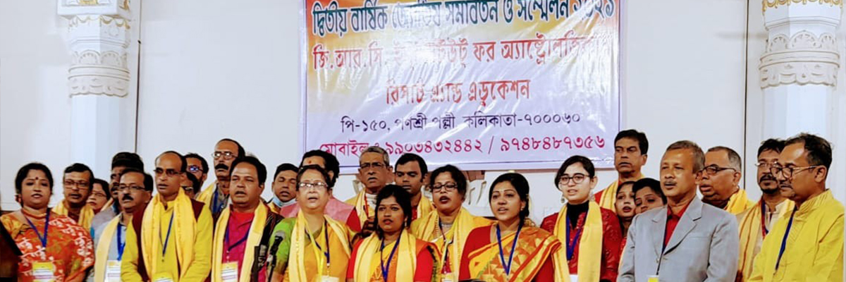 GRC INSTITUTE OF ASTROLOGICAL EDUCATION