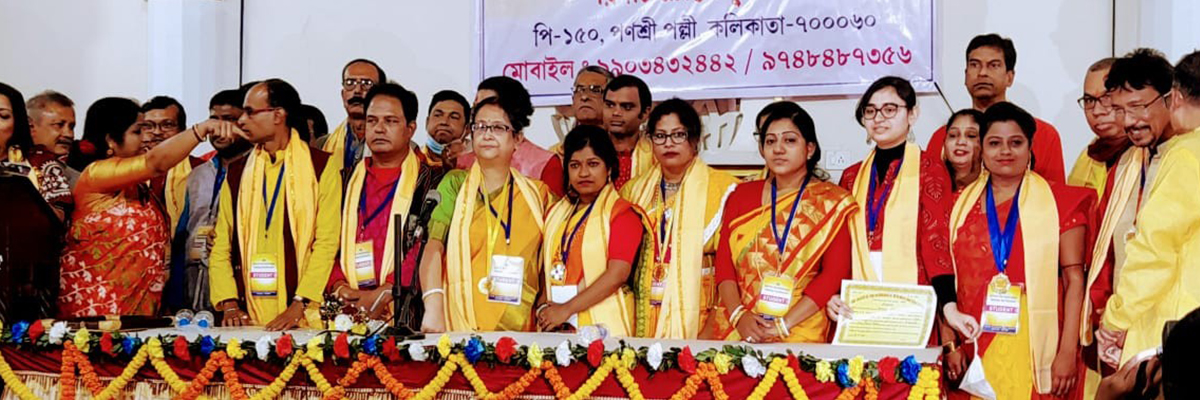 GRC INSTITUTE OF ASTROLOGICAL EDUCATION